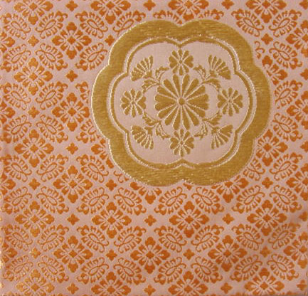 古帛紗山吹小葵地かに菊文二陪織物